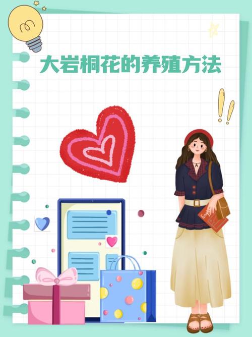 大岩桐怎么繁殖？大岩桐怎么繁殖最快？-第6张图片-优品飞百科