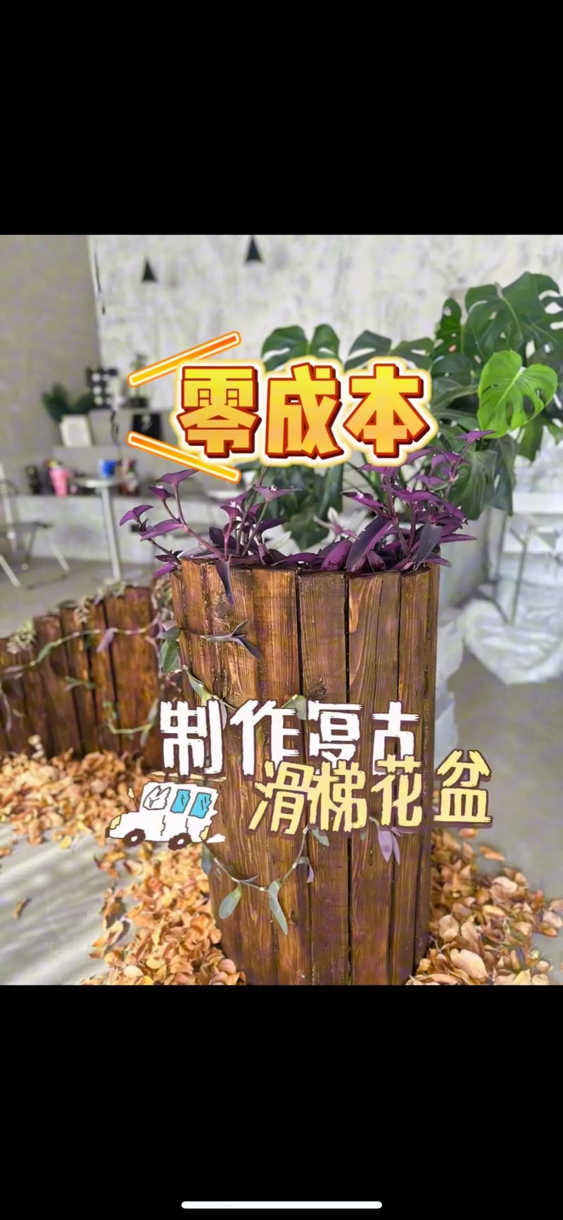 酒瓶毛巾变花盆，毛巾拧瓶盖的原理-第7张图片-优品飞百科