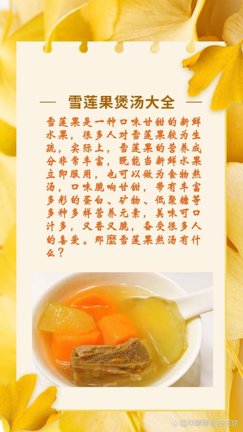 雪莲浇水多少合适，雪莲养护？-第4张图片-优品飞百科