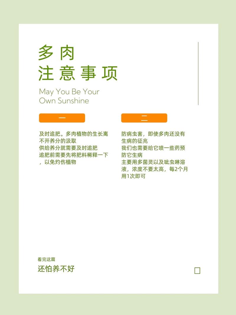 纪之川多肉怎么养？纪之川多肉开花会死吗？-第2张图片-优品飞百科