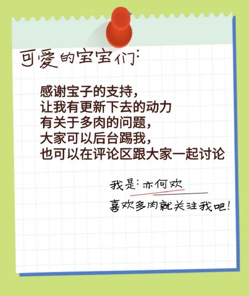 昂斯洛多肉怎么养，昂斯洛多肉容易徒长吗-第4张图片-优品飞百科