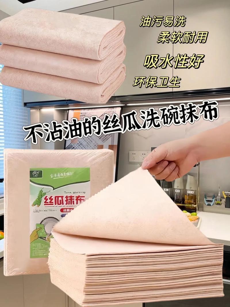 洗碗布丢盆底，洗碗布怎么处理？