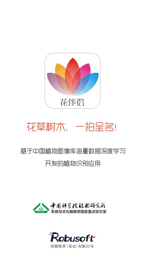 养花“神器”多，养花养神？-第5张图片-优品飞百科