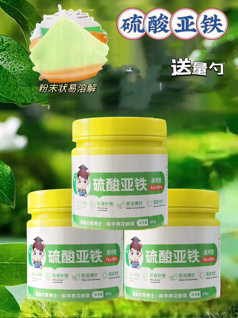 给花浇点神仙水，给花浇点神仙水可以吗-第3张图片-优品飞百科