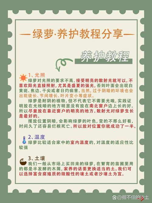 魔鬼藤怎么养，魔鬼藤怎么养才能更旺盛-第2张图片-优品飞百科