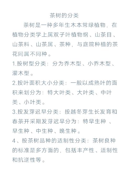 山茶花在哪里生长，山茶花生活在哪里？-第6张图片-优品飞百科