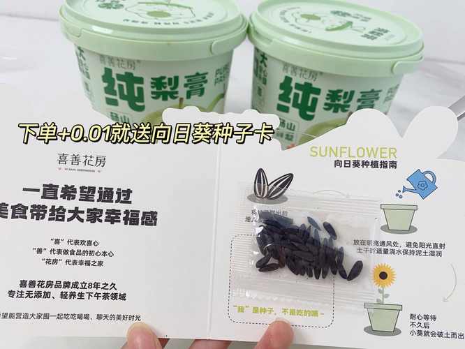 梨树种子怎么种，梨树种子怎么种植方法-第3张图片-优品飞百科