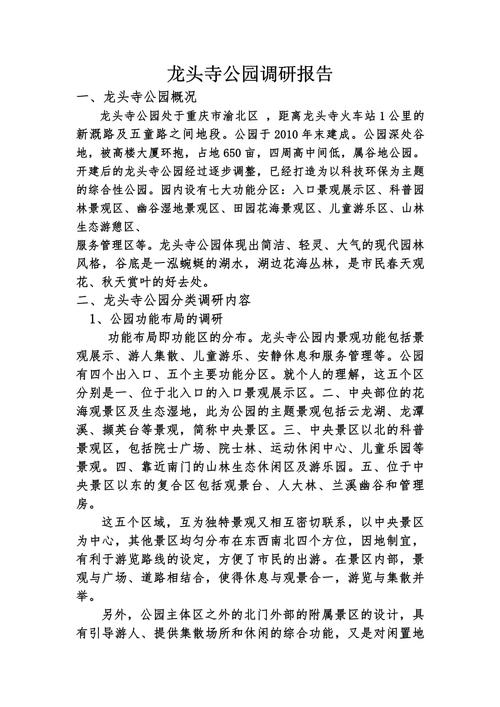 非洲大叶榕怎么养，非洲大叶花梨木好吗-第4张图片-优品飞百科