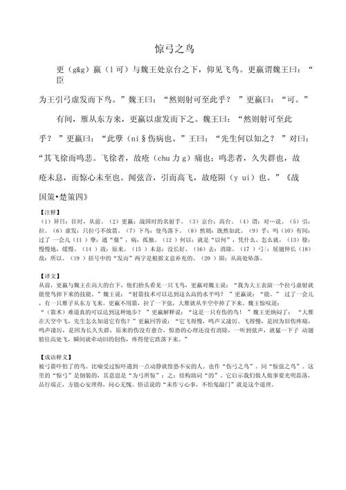 柳枝难找不用怕，柳树不好找了什么意思-第3张图片-优品飞百科