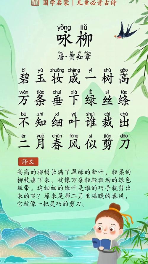 柳枝难找不用怕，柳树不好找了什么意思-第6张图片-优品飞百科