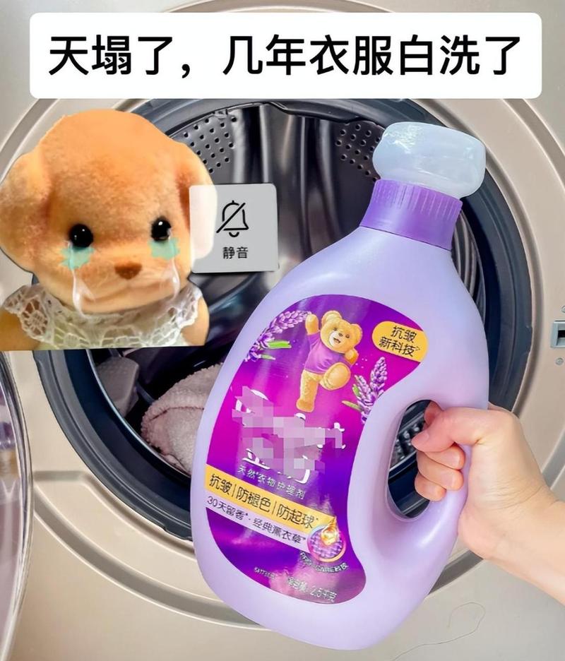 用完的洗衣液桶，用完的洗衣液桶还能用吗-第3张图片-优品飞百科