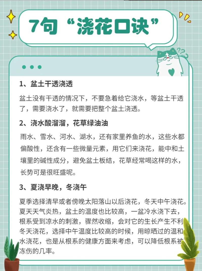 盆栽见干见湿和干透浇透，花卉浇水见干见湿的原则有个什么标准-第8张图片-优品飞百科