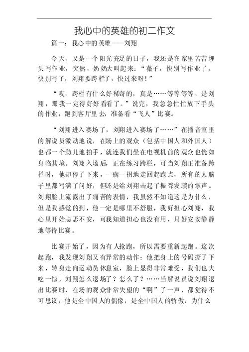 这4种花天一热就赴死，小儿去虫的颗粒-第2张图片-优品飞百科