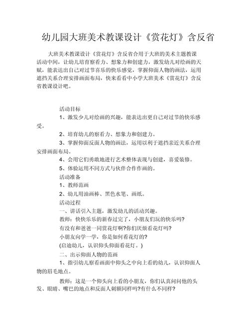 1根橡皮筋1个菜篮子，一根橡皮筋有多重？-第5张图片-优品飞百科