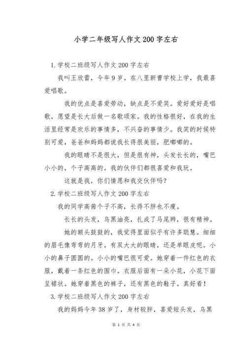 1根橡皮筋1个菜篮子，一根橡皮筋有多重？-第7张图片-优品飞百科