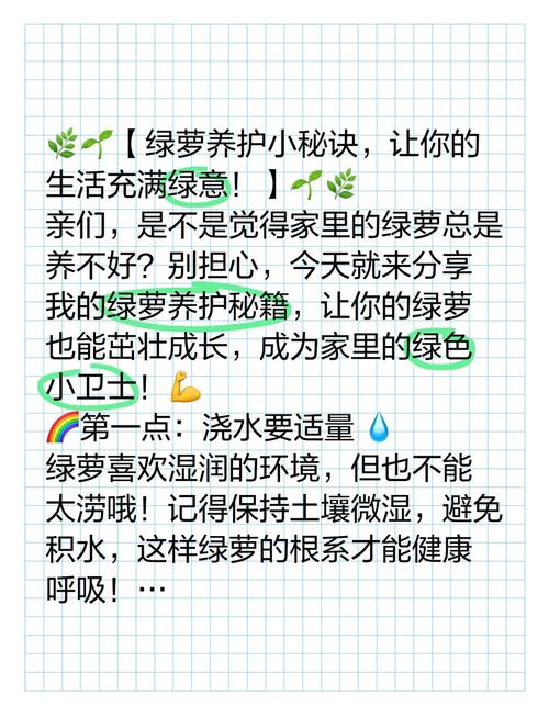 绿萝怎么养长得快茂密？绿萝怎么养长得茂盛？