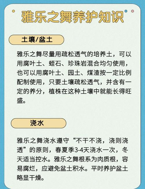雅乐之舞怎么爆盆好看,雅乐之舞如何爆盆-第3张图片-优品飞百科 雅乐之舞怎么爆盆好看,雅乐之舞如何爆盆-第3张图片-优品飞百科