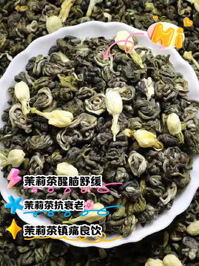 茉莉进锅煮一煮？茉莉用开水泡吗？-第7张图片-优品飞百科