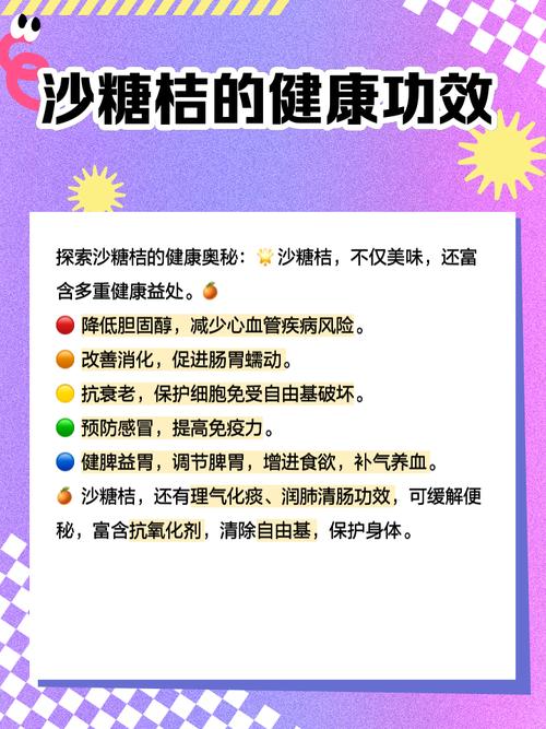 沙糖桔种植条件，沙糖桔的种植技术与管理？-第4张图片-优品飞百科