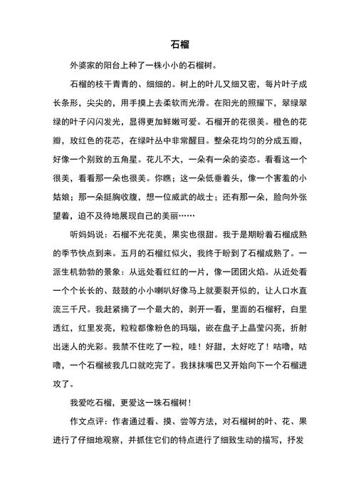 挖1勺种子丢盆里，直接把种子丢土里会长吗？-第3张图片-优品飞百科