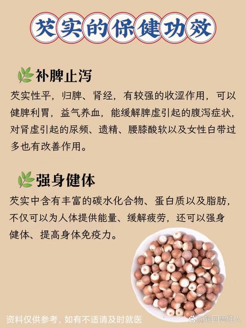 芡实的养殖方法,芡实的养殖方法视频?-第4张图片-优品飞百科 芡实的养殖方法,芡实的养殖方法视频?-第4张图片-优品飞百科