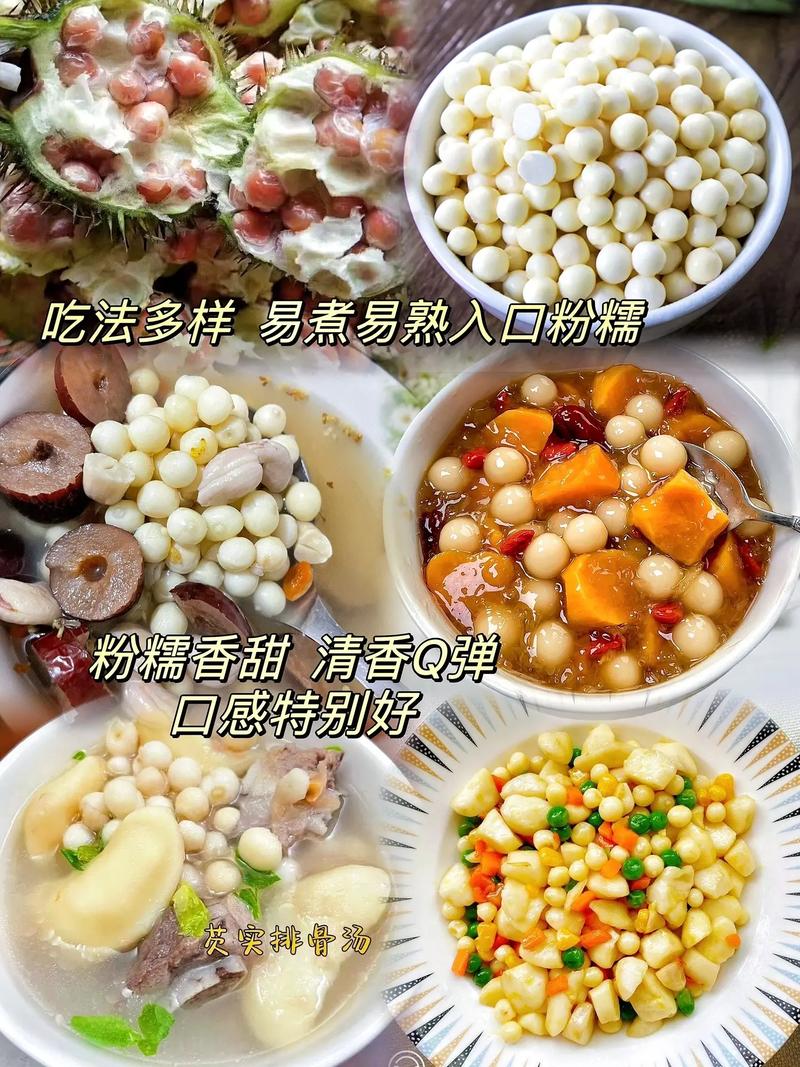 芡实的养殖方法,芡实的养殖方法视频?-第5张图片-优品飞百科 芡实的养殖方法,芡实的养殖方法视频?-第5张图片-优品飞百科