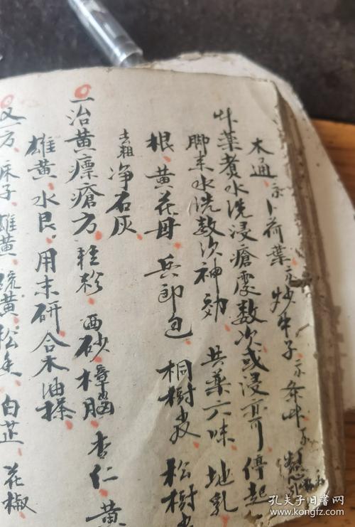 用了老花农给的偏方，农村治老花偏方-第2张图片-优品飞百科