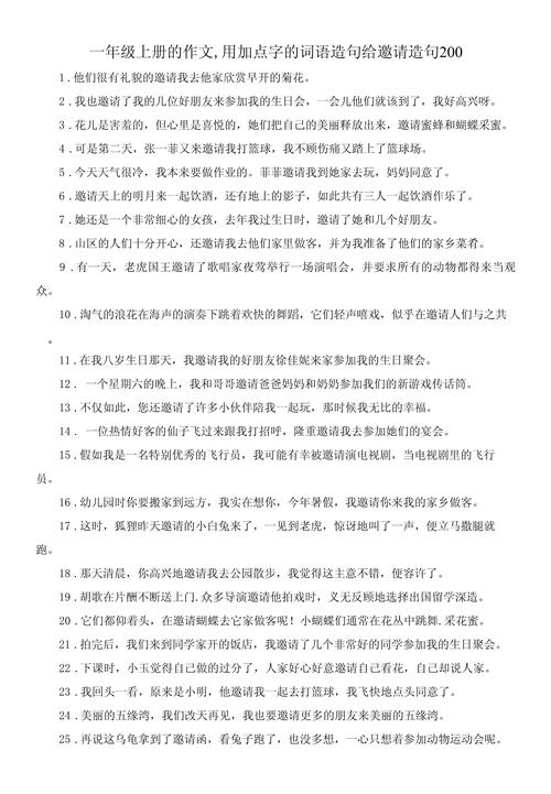 亚蜡木播种方法，白蜡木和亚花梨-第3张图片-优品飞百科