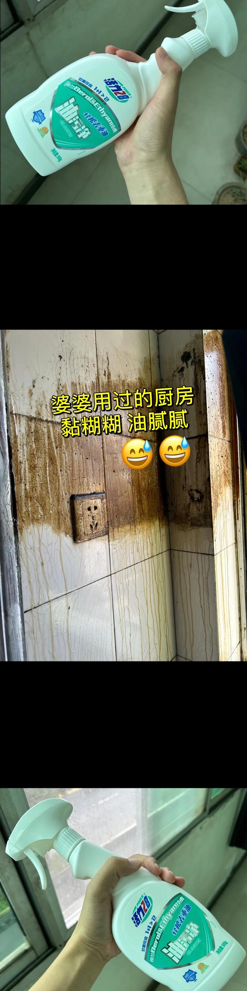 夏天厨房太油腻，厨房很油？-第3张图片-优品飞百科