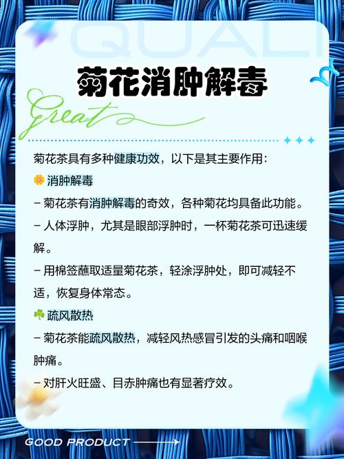 菊花怎么判断浇水多少，菊花要浇多少水？-第3张图片-优品飞百科