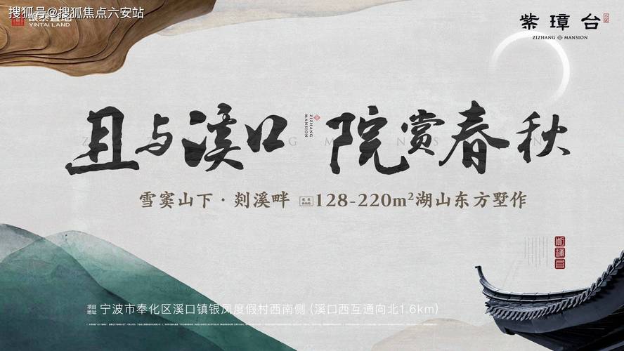 紫章的养殖方法，紫章多肉怎么繁殖-第2张图片-优品飞百科