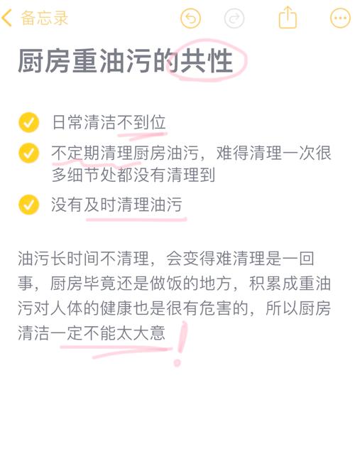 厨房里的“油”,厨房里的油烟对脸部皮肤有什么危害?-第6张图片-优品飞百科 厨房里的“油”,厨房里的油烟对脸部皮肤有什么危害?-第6张图片-优品飞百科
