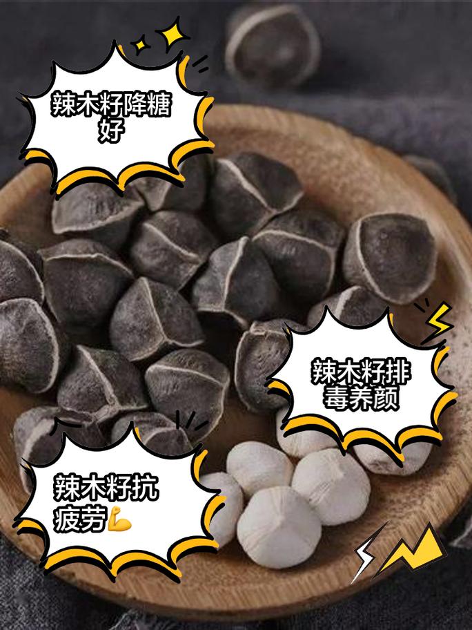 辣木籽种子怎么种植，辣木籽种苗-第2张图片-优品飞百科