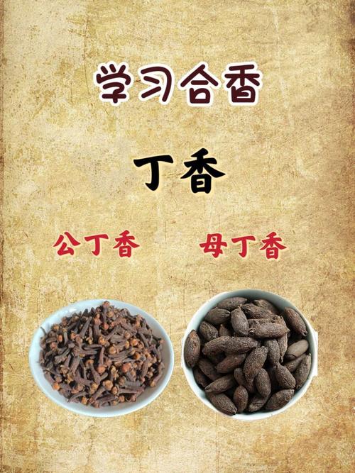 丁香对水分的要求？丁香对土壤的要求？