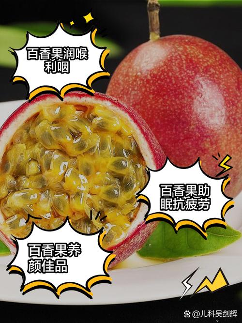 百香果太密怎么办,百香果变皱了怎么办?这样还能吃吗?看完告诉家里人吧?-第3张图片-优品飞百科 百香果太密怎么办,百香果变皱了怎么办?这样还能吃吗?看完告诉家里人吧?-第3张图片-优品飞百科