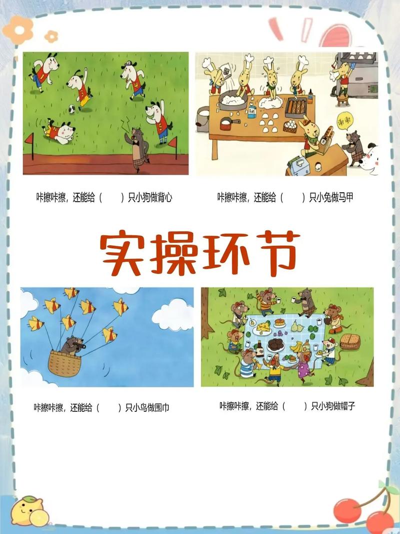 咔嚓1剪刀下去，剪刀咔嚓咔嚓-第3张图片-优品飞百科