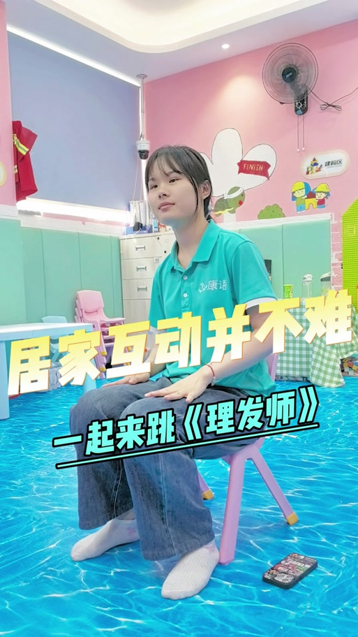 咔嚓1剪刀下去，剪刀咔嚓咔嚓-第4张图片-优品飞百科