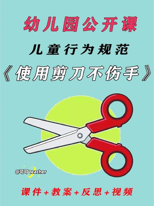 咔嚓1剪刀下去，剪刀咔嚓咔嚓-第5张图片-优品飞百科