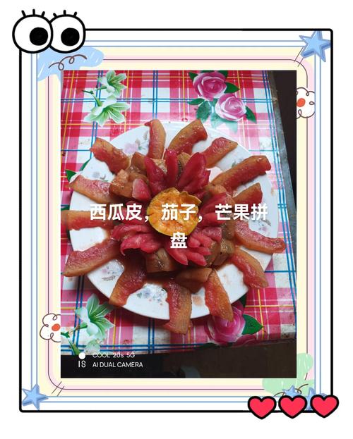 1个西红柿2斤西瓜皮，一斤西瓜几两西瓜皮?