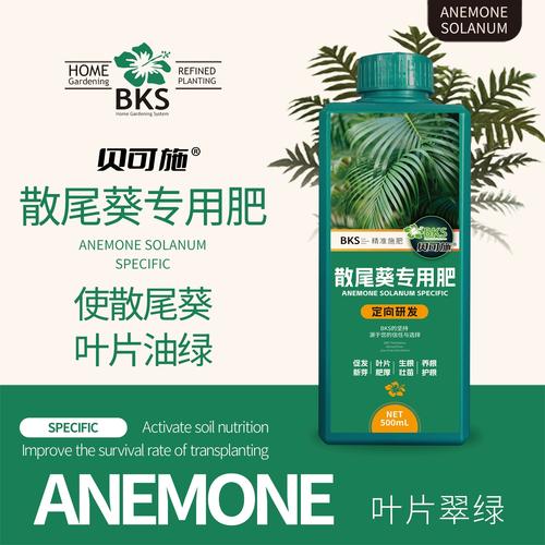 散尾葵用什么肥料，散尾葵用什么肥料比较好-第4张图片-优品飞百科