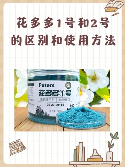 现在给花一掐一埋，把花掐掉？