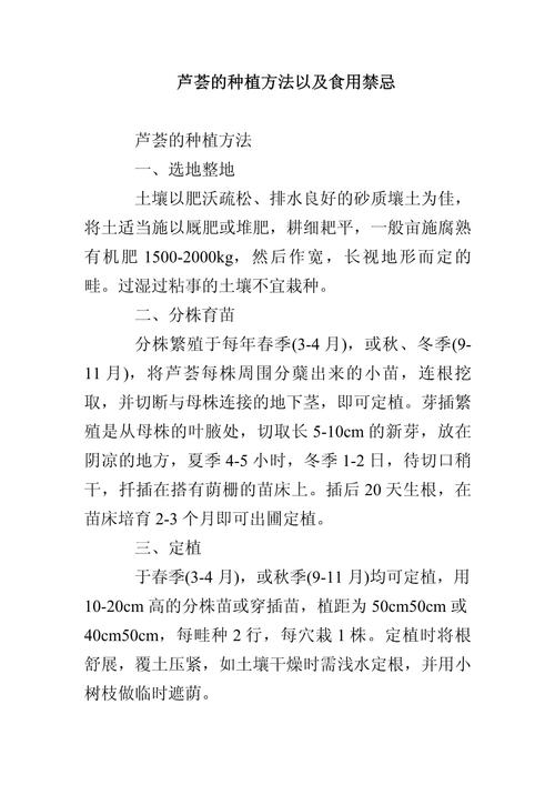 芦荟怎么种植，芦荟怎么种植才会生根-第8张图片-优品飞百科