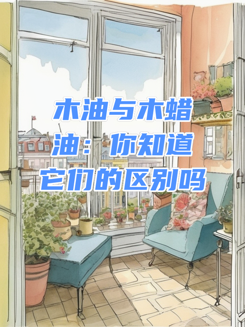 亚蜡木施肥方法?木蜡树是否有毒?-第4张图片-优品飞百科 亚蜡木施肥方法?木蜡树是否有毒?-第4张图片-优品飞百科