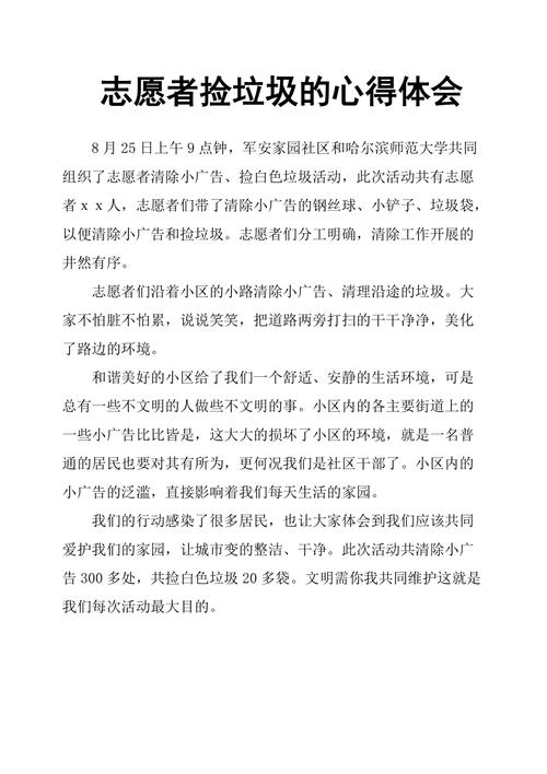 这“3样”不起眼的废料,废料小制作-第5张图片-优品飞百科 这“3样”不起眼的废料,废料小制作-第5张图片-优品飞百科