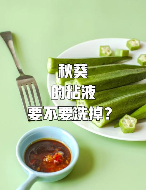 秋葵浇水要注意什么?秋葵多久浇一次水?-第3张图片-优品飞百科 秋葵浇水要注意什么?秋葵多久浇一次水?-第3张图片-优品飞百科