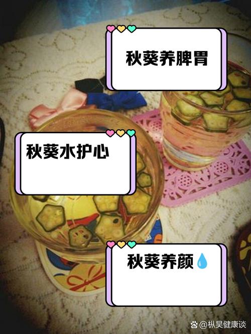 秋葵浇水要注意什么?秋葵多久浇一次水?-第5张图片-优品飞百科 秋葵浇水要注意什么?秋葵多久浇一次水?-第5张图片-优品飞百科