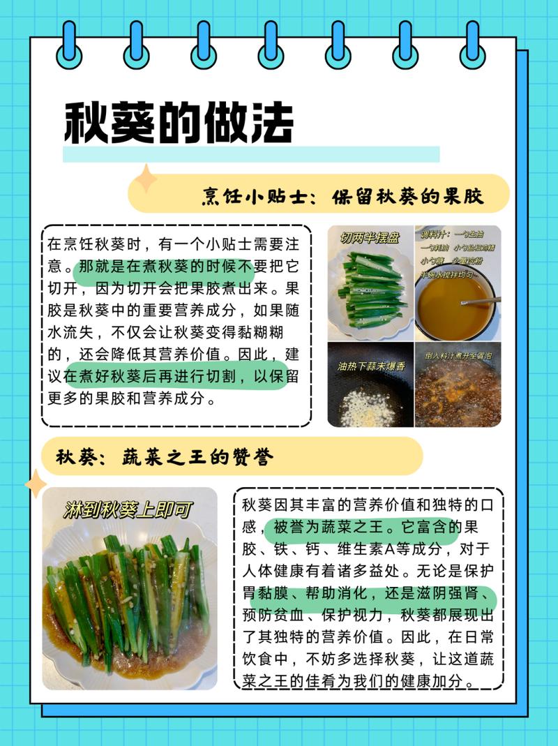 秋葵浇水要注意什么?秋葵多久浇一次水?-第6张图片-优品飞百科 秋葵浇水要注意什么?秋葵多久浇一次水?-第6张图片-优品飞百科