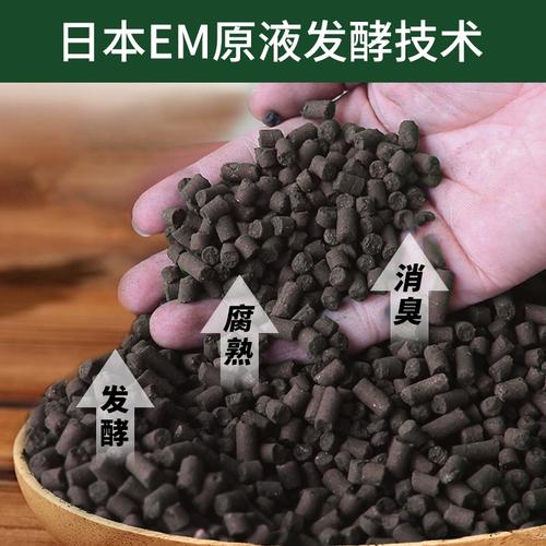 养花施肥用鸡粪是直接用吗,给花施肥用鸡粪好还是羊粪好-第8张图片-优品飞百科 养花施肥用鸡粪是直接用吗,给花施肥用鸡粪好还是羊粪好-第8张图片-优品飞百科