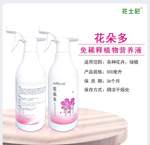 多肉营养液怎么配制?多肉植物营养液怎么配?-第5张图片-优品飞百科 多肉营养液怎么配制?多肉植物营养液怎么配?-第5张图片-优品飞百科