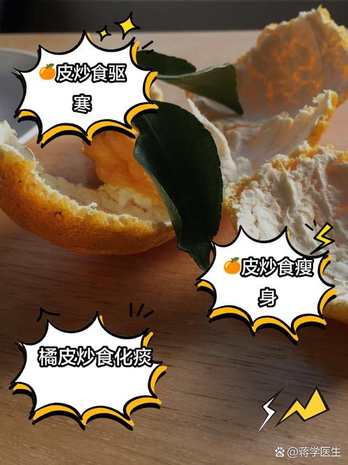 橘子香蕉皮扔盆里，香蕉皮和桔子皮埋到花盆-第3张图片-优品飞百科